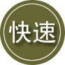 让胡路区24小时道路救援