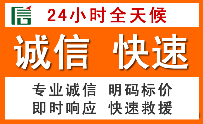 如何制定合理价格策略缓解让胡路区道路救援售后压力