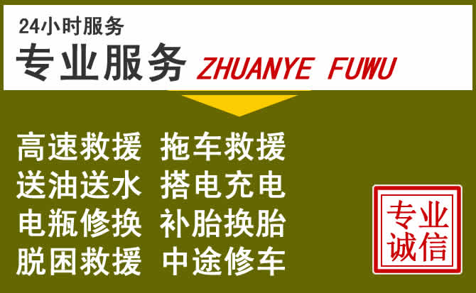 新能源汽车保有量攀升,让胡路区道路救援行业未来发展新趋势解析